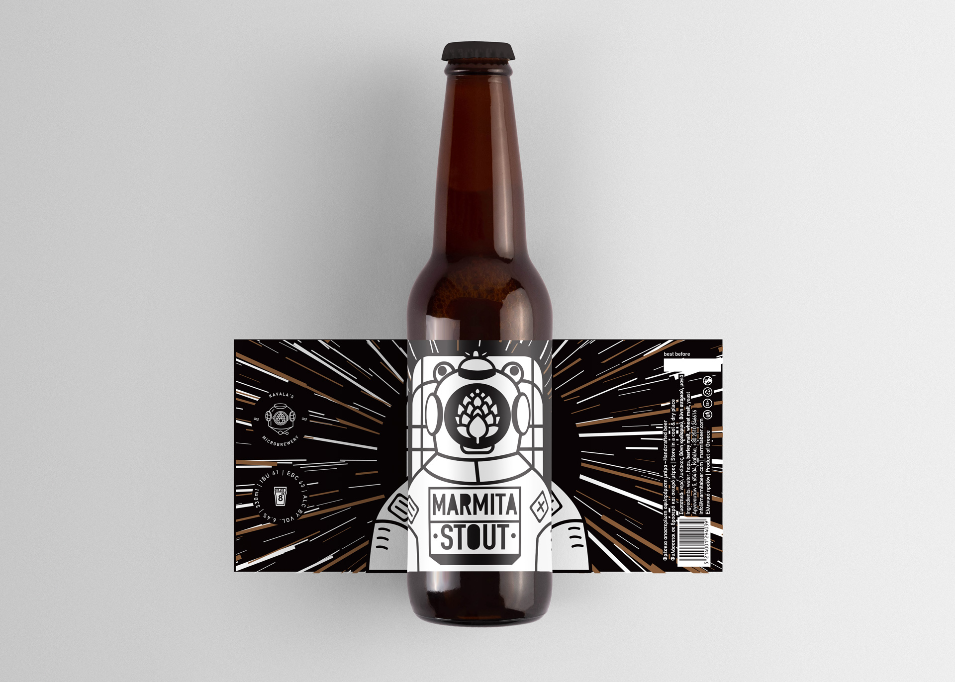 marmita_black_bottle.jpg